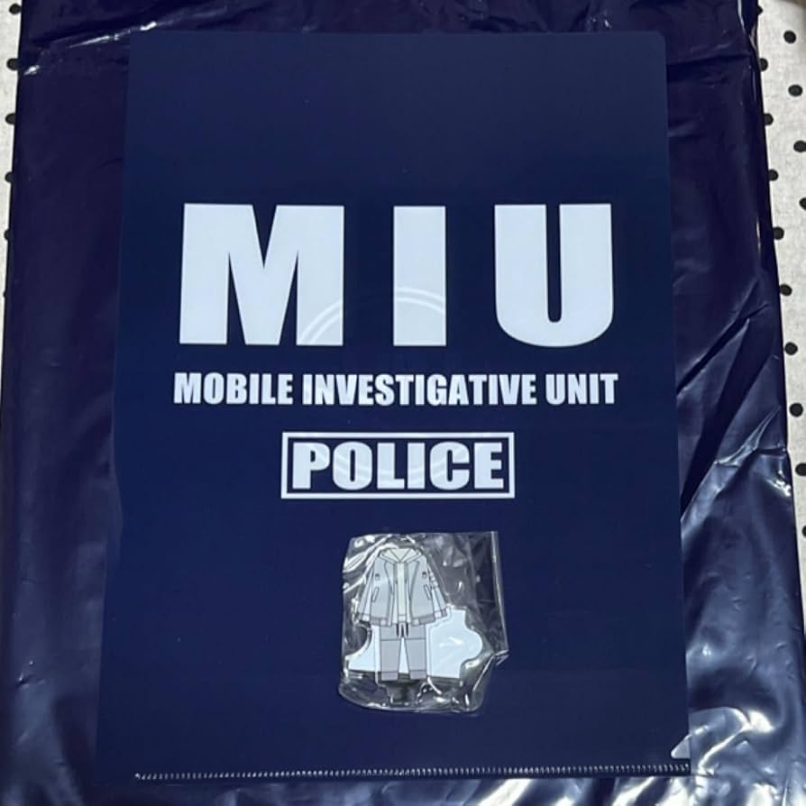 MIU404 アクリルグッズ5点セット 1038200244.jpg?1602334913